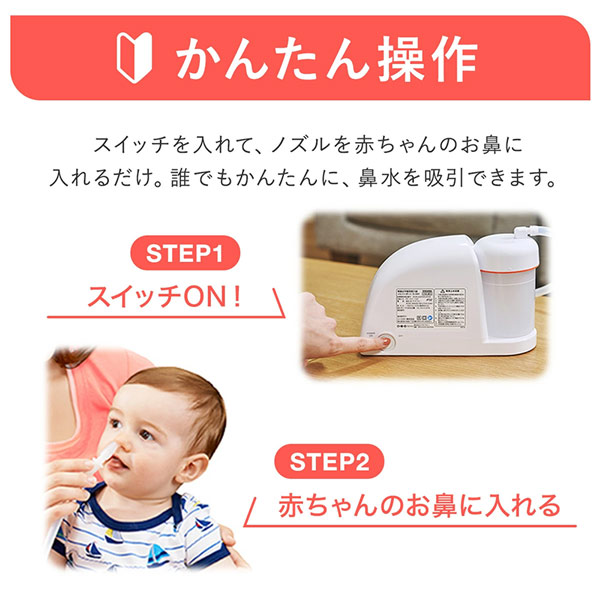 カンタン操作
