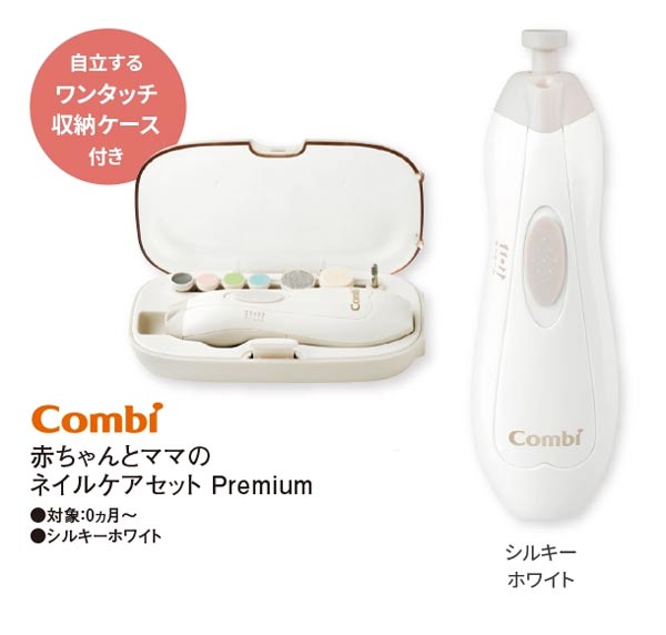 コンビネイルケアプレミアムモデル限定ガラスやすりでつるすべ