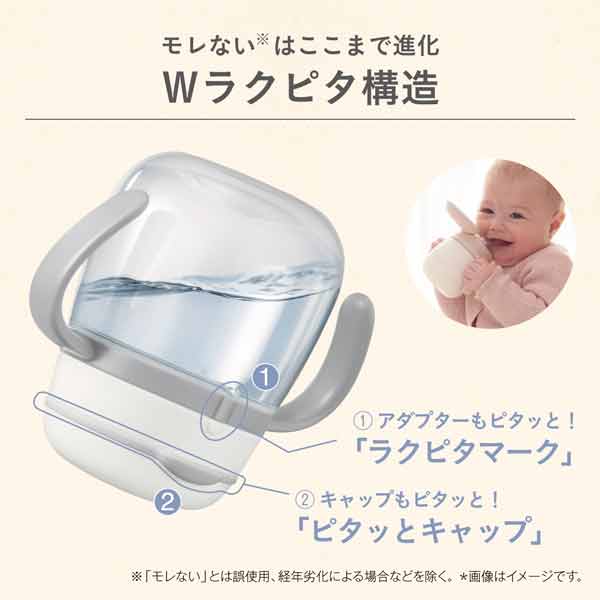 コンビラクマグステンレスラージ