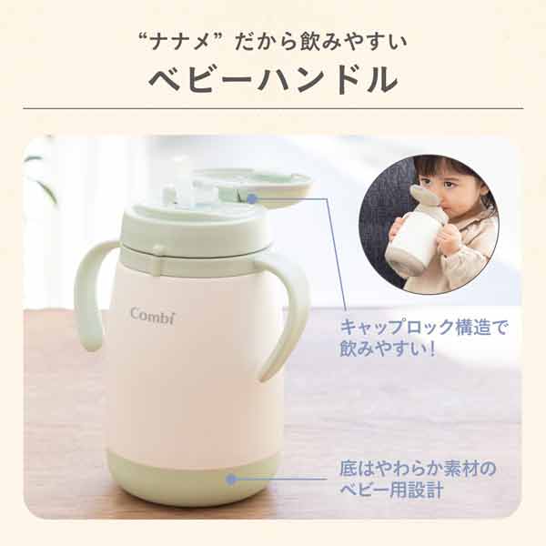 コンビラクマグステンレスラージ