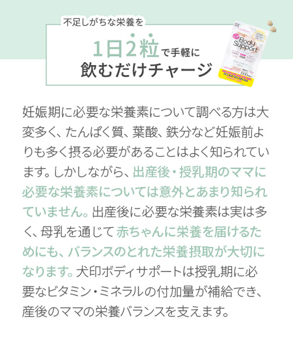 1日2粒で手軽に飲むだけチャージ