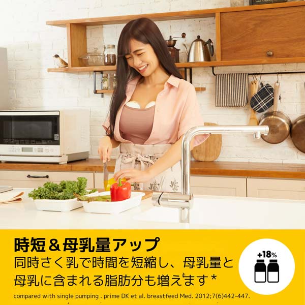 時短＆母乳量アップ