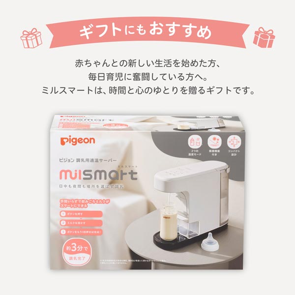 ギフトにもおすすめです
