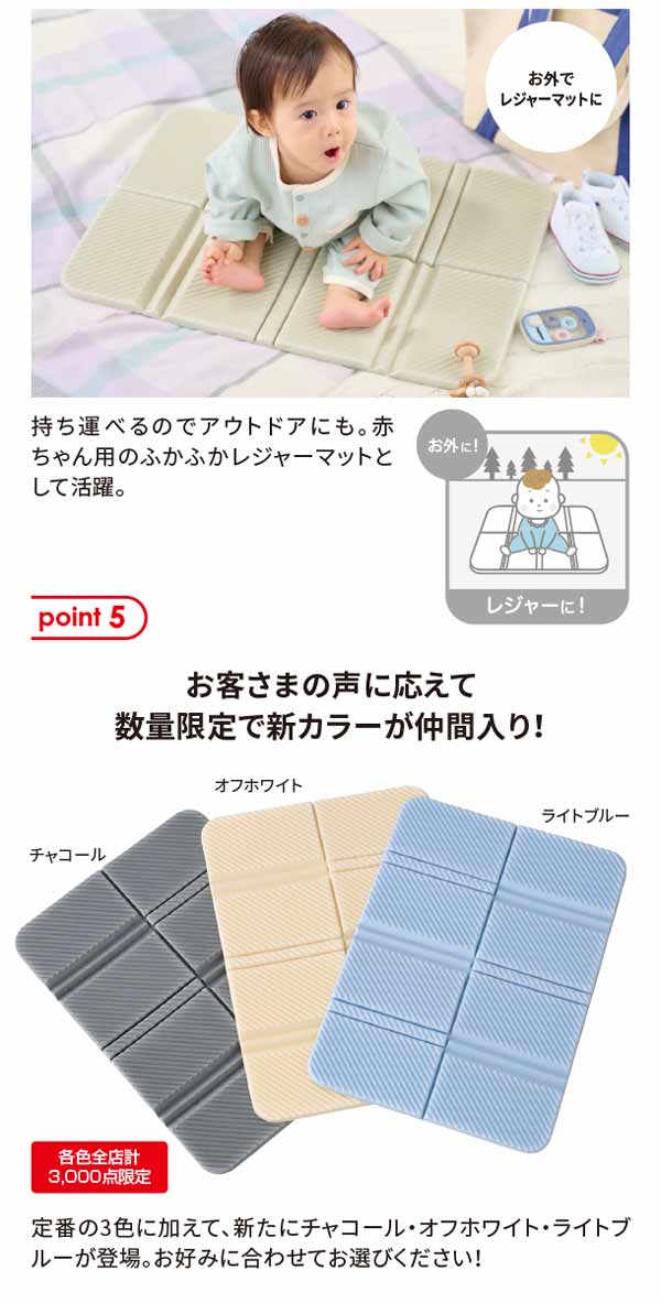お客様の声にお応えし、数量限定で新カラーが仲間入り！