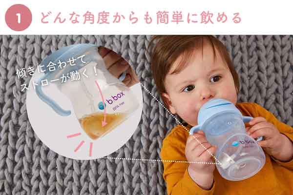 sippy