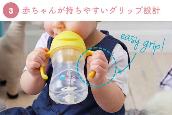 sippy