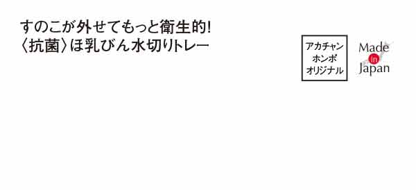 sunoko4