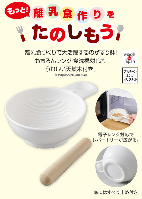 suribachi