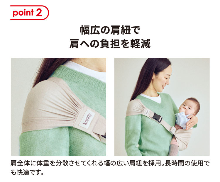 幅広の肩紐で肩への負担を軽減