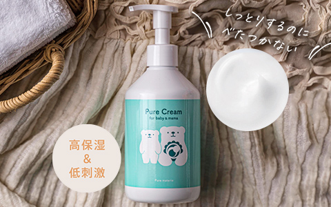 しっとりするのにべたつかない 高保湿&低刺激