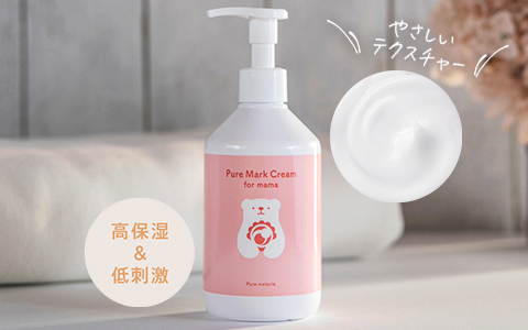 やさしいテクスチャー 高保湿&低刺激