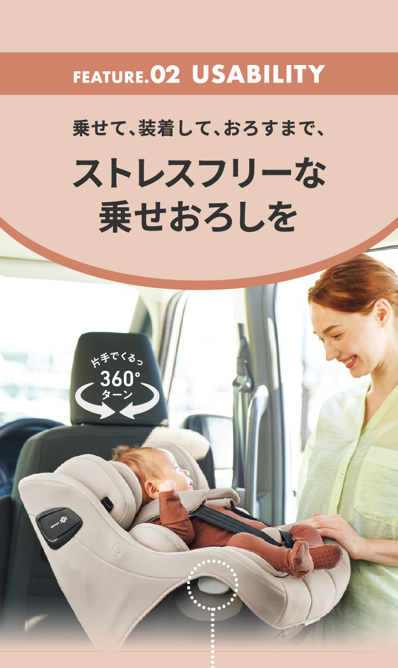 Aprica(アップリカ)  クルリラビッテ エックスプラスAC 2026年モデル