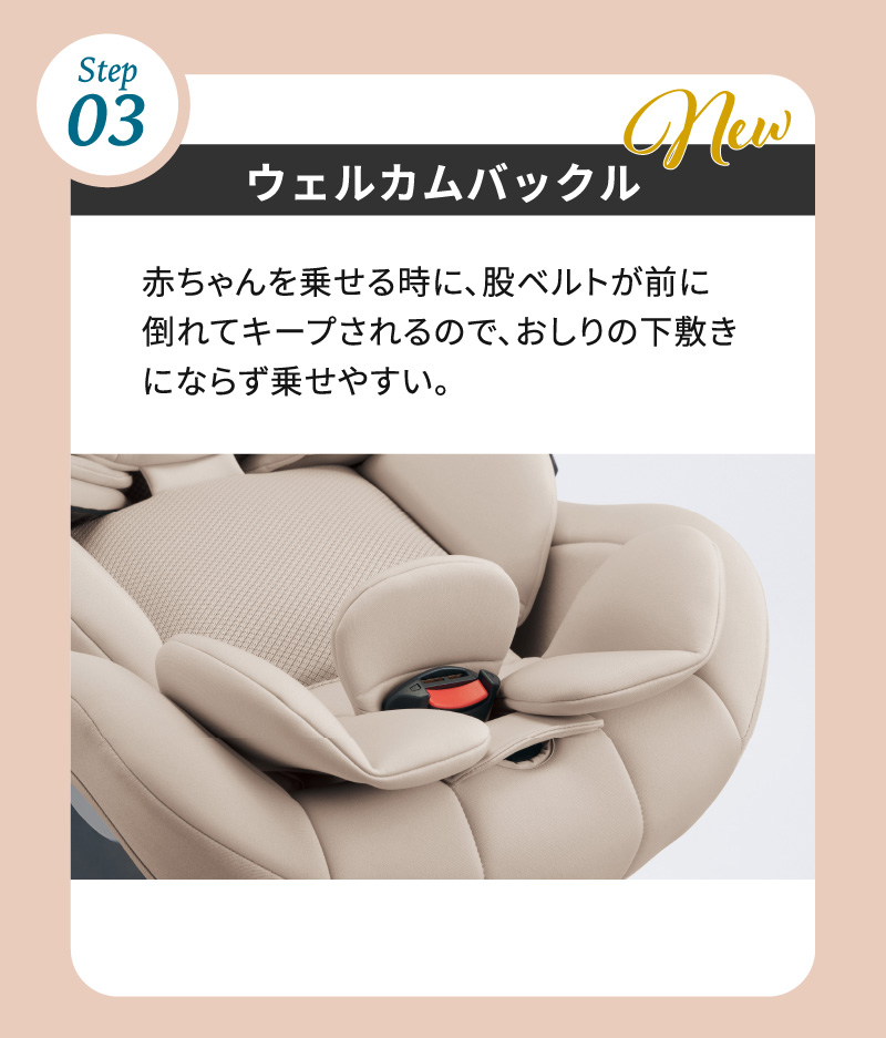 Aprica(アップリカ)  クルリラビッテ エックスプラスAC 2026年モデル