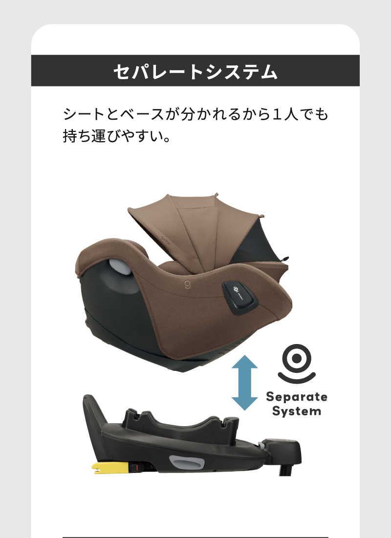 Aprica(アップリカ)  クルリラビッテ エックスプラスAC 2026年モデル