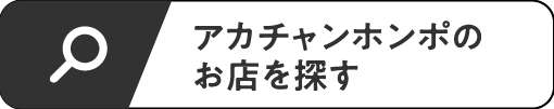 Aprica(アップリカ)  クルリラビッテ エックスプラスAC 2026年モデル