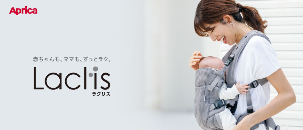 ラクリス AB
