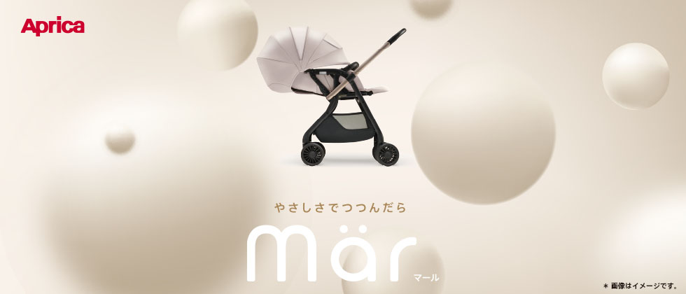 マール