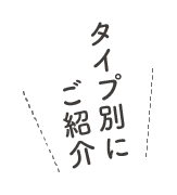 搾乳器 電動派 手動派 あなたはどっち