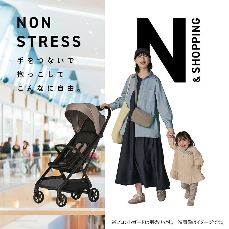 NON STRESS. 手をつないで 抱っこして こんなに自由。N ＆ SHOPPING。ベビーカー「auto N second（オート エヌ セカンド）」を右手に、左手に楽しそうな女の子の手を握るママのカット。
