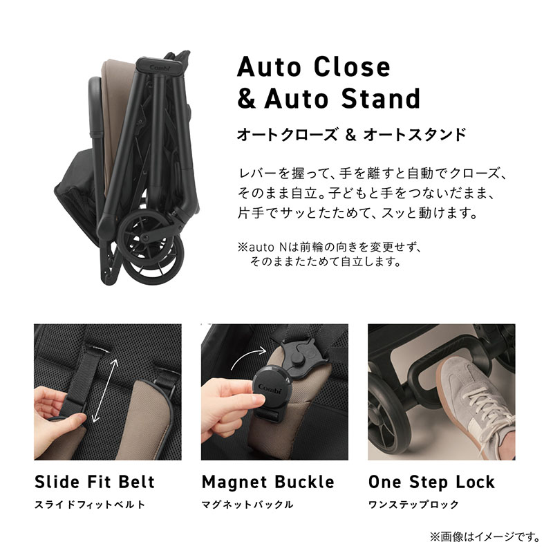 Auto Close ＆ Auto Stand. オートクローズ＆オートスタンド。レバーを握って、手を離すと自動でクローズ、そのまま自立。子供と手をつないだまま、片手でサッとたためて、スッと動けます。※auto Nは前輪の向きを変更せず、そのままたためて自立します。コンパクトに畳まれたベビーカーの横からのイメージ。Slide Fit Belt. スライドフィットベルト。ベルトの箇所のクローズアップのイメージ。Magnet Buckle. マグネットバックル。バックルの箇所のクローズアップのイメージ。One Step Lock ワンステップロック。足元で操作する箇所のクローズアップのイメージ。
