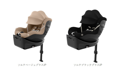 SIRONA G + SENSOR SAFE SETの画像