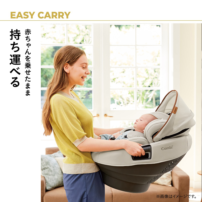 SAFETY 赤ちゃんを乗せたまま持ち運べる。
