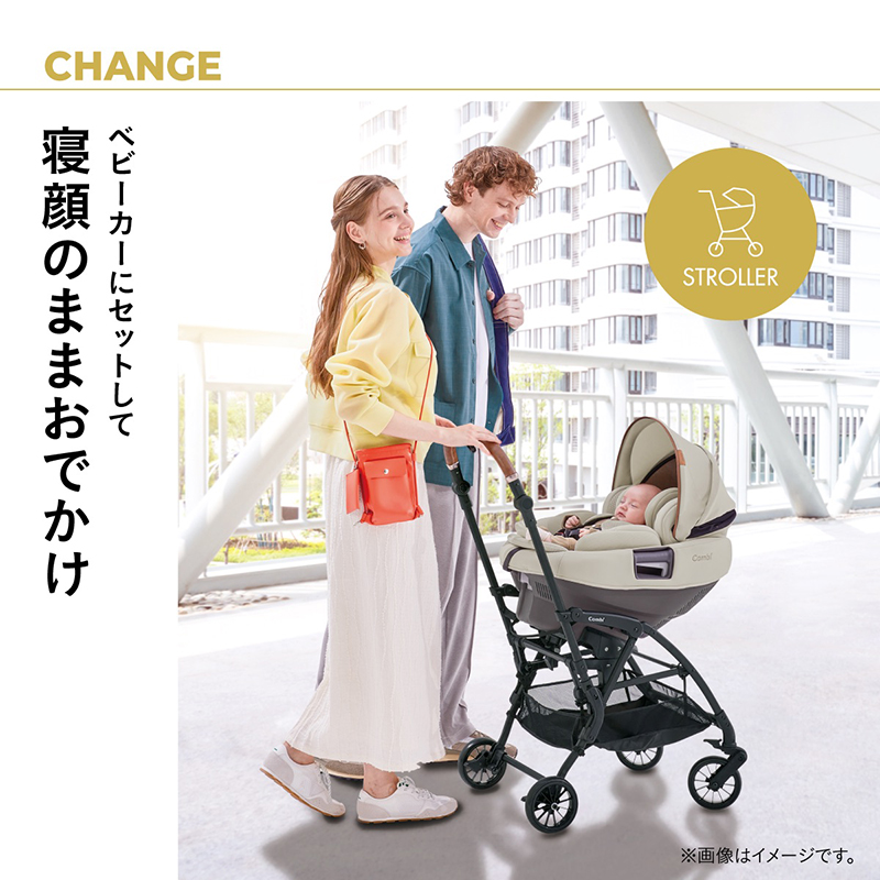 CHANGE：ベビーカーにセットして寝顔のままおでかけ。STROLLER。