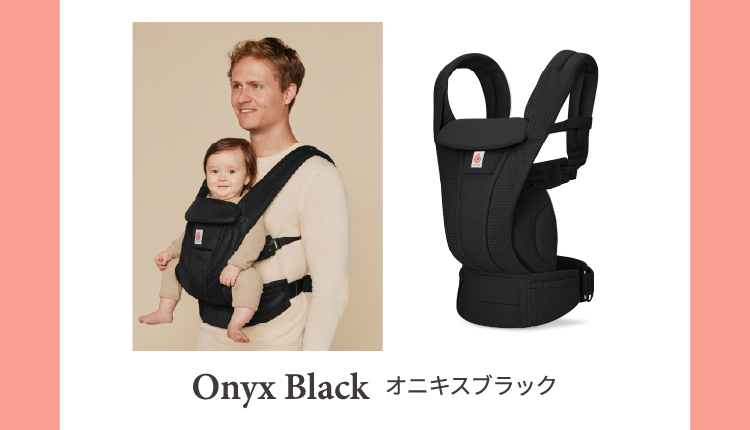 Onyx Black オニキスブラック