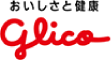 江崎グリコ