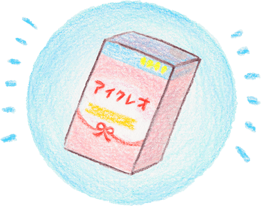 無菌パック製法
