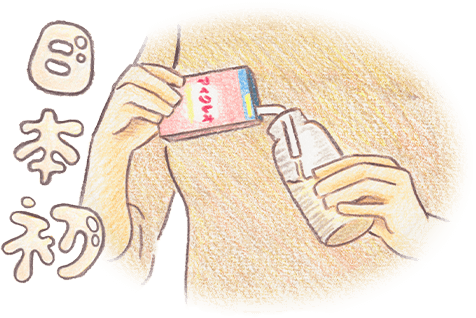 乳児用液体ミルク