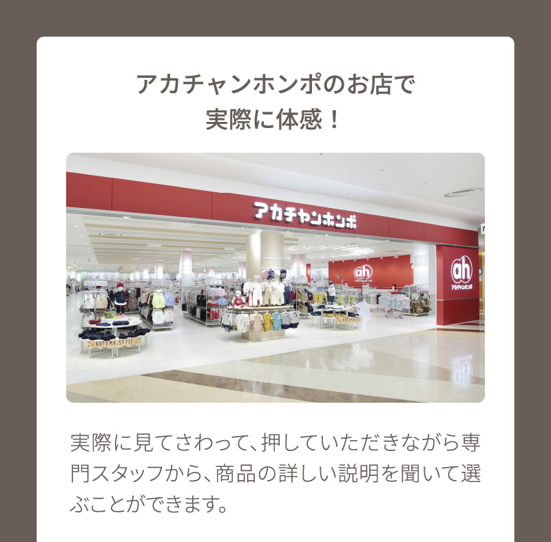 joie signature Elipto エリプト