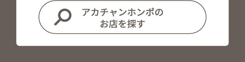 joie signature Elipto エリプト