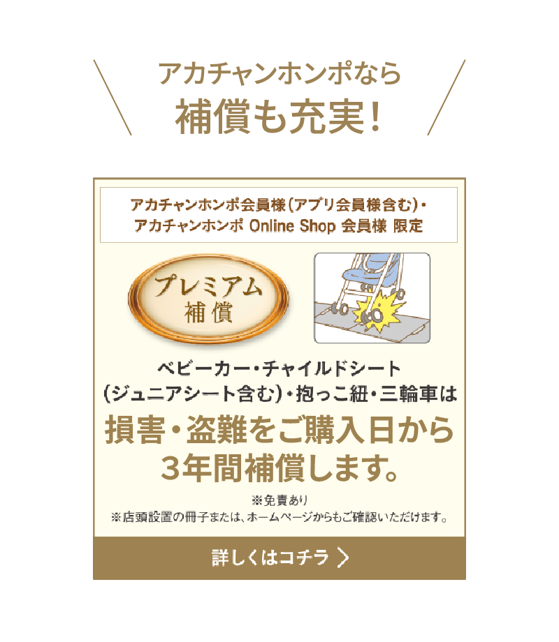 joie signature Elipto エリプト