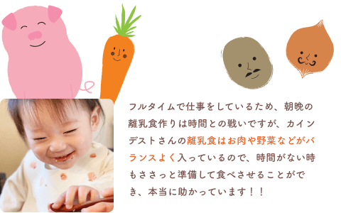 お客さまの声