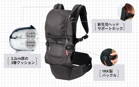 日本人のママとパパ、赤ちゃんに合わせたこだわり設計