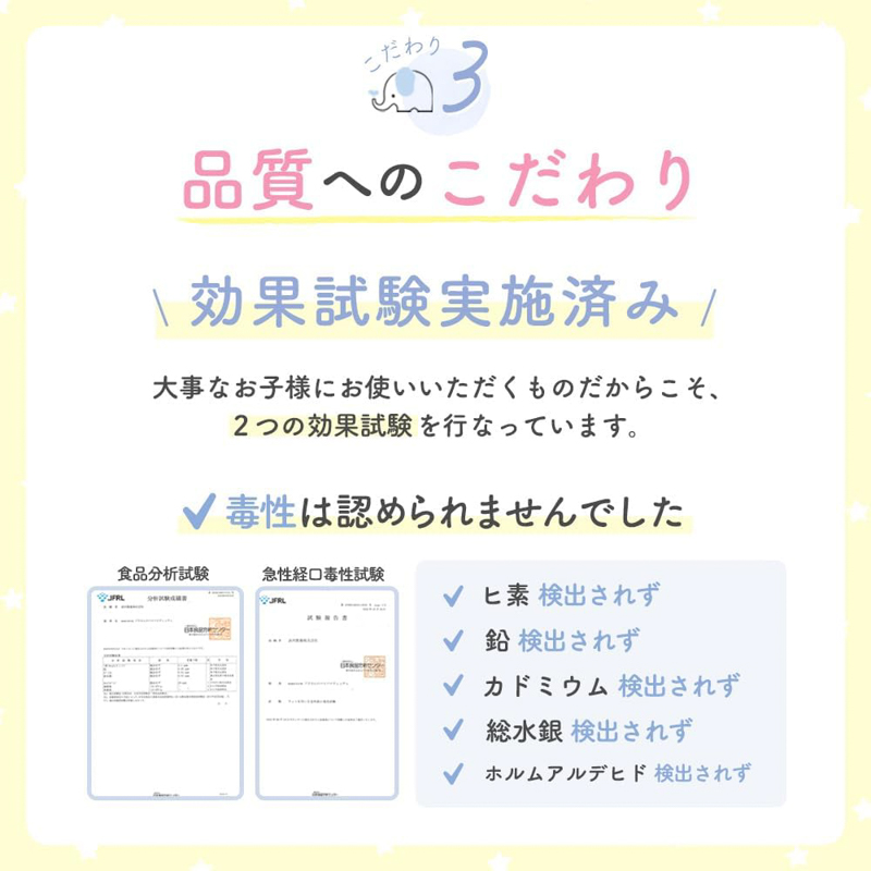 こだわり