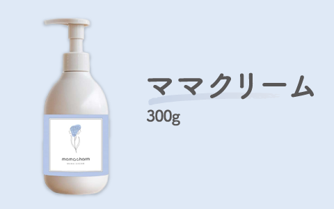 ママクリーム 商品イメージ