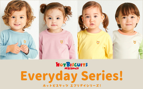 ミキハウス ホットビスケッツ Everyday Series