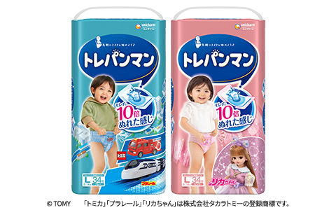 トレパンマン 各種