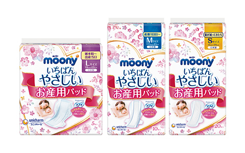 moonyいちばんやさしいお産用パッド各種サイズ