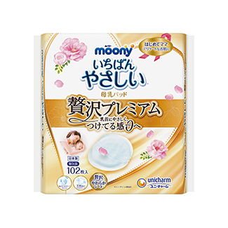 ムーニー いちばんやさしい母乳パッド 贅沢プレミアム