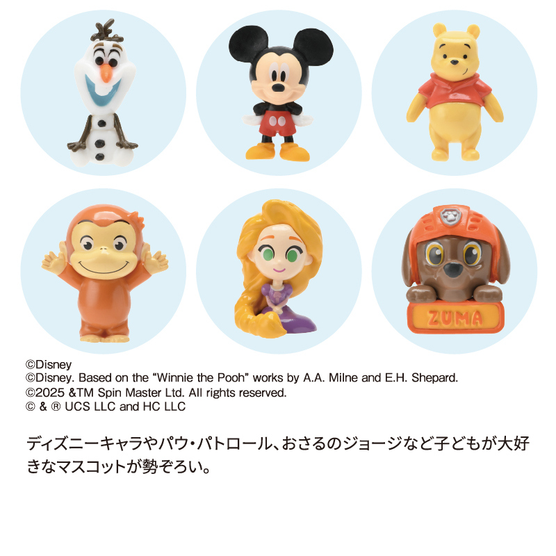 ディズニーキャラやパウ・パトロール、おさるのジョージなど子どもが大好きなマスコットが勢ぞろい。