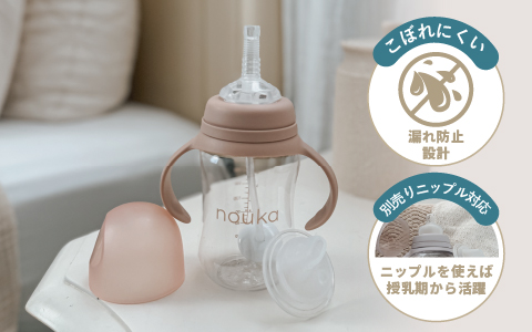 2wayカップ イメージ