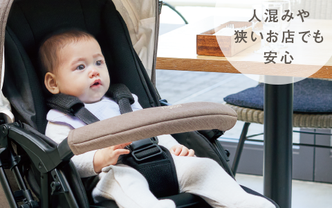 人混みや狭いお店でも安心