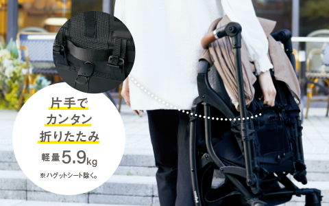 ラクラク持ち運びスマートグリップ
