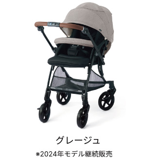 Pigeon(ピジョン) ランフィ リノン8 グレージュ *2024年モデル継続販売