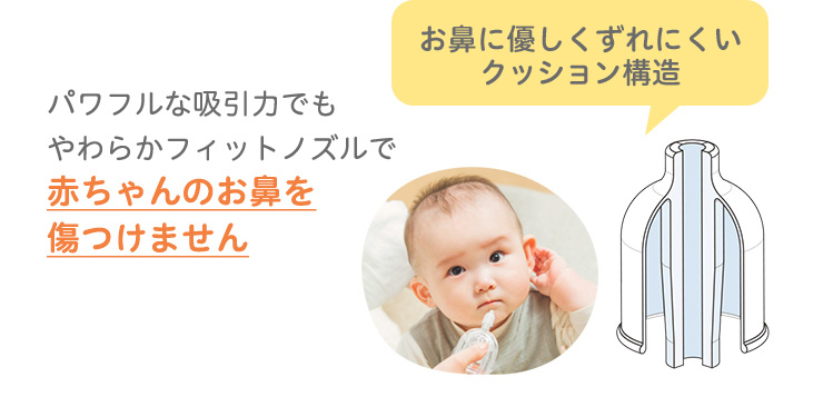 Pigeon(ピジョン) 電動鼻吸い器 SHUPOT(シュポット) 赤ちゃんのお鼻を傷つけません
