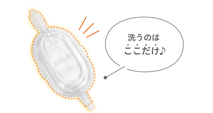 Pigeon(ピジョン) 電動鼻吸い器 SHUPOT(シュポット) 洗うのはここだけ