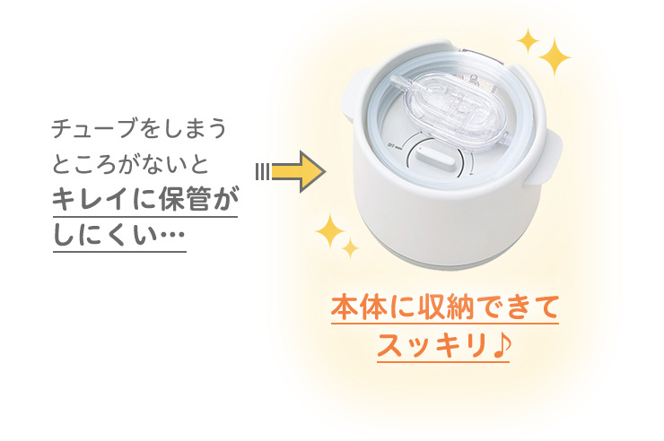 Pigeon(ピジョン) 電動鼻吸い器 SHUPOT(シュポット) チューブが本体に収納できてスッキリ